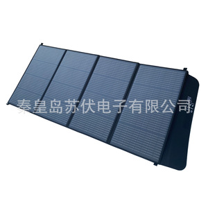 <b>Foldable</b> <b>Solar</b> <b>Panel</b> 200W Black Portable Outdoor Power Supply MC4 Output Photovoltaic Board - Product Image 4