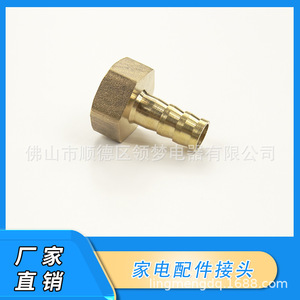 Adaptateur de raccordement gaz Linghui, taille standard, type rotatif, pour accessoires de chauffe-eau - Product Image 5