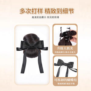 Perruque chignon basse avec pince à cheveux pour femme, chignon réaliste en forme de nœud floral, accessoire capillaire naturel et volumineux pour chignon. - Product Image 1