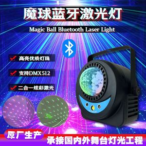 Proyector de cielo estrellado, lámpara LED con bola mágica láser, luz intermitente de 7 colores para KTV, fiesta, bar, iluminación de escenario interior, YG-ML2004 - Product Image 5