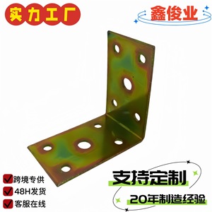 Soportes de Ángulo Grande de Cinco Orificios Xinjunye 35x65mm, Conectores de Muebles de Hierro de Ángulo Recto de Acero Laminado en Frío - Product Image 5