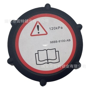 Ford <b>Radiator</b> <b>Cap</b> 98BB-8100-AB 120kPa Replacement For Ford Vehicles - Product Image 5