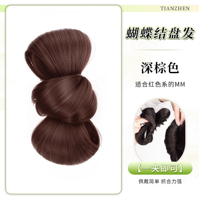 Low bun with a bow [dark brown]