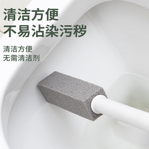 <span class=keywords><strong>Pierre</strong></span> ponce pour brosse de nettoyage de toilette <span class=keywords><strong>Pierre</strong></span> ponce Nettoyant pour cuvette de toilette <span class=keywords><strong>avec</strong></span> poignée Brosse de toilette en <span class=keywords><strong>pierre</strong></span> ponce - Product Image 3