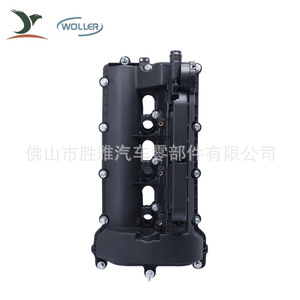 Aplicable a la tapa de válvulas del motor de 6 cilindros de la versión de gasolina del Land Rover Range Rover, tapa derecha LR051835 LR109354 - Product Image 5