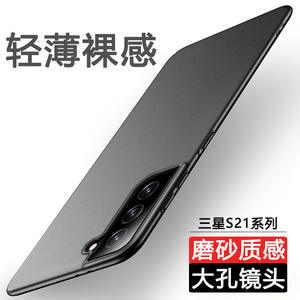 <span class=keywords><strong>Coque</strong></span> de luxe ultra fine à dos mat pour Samsung <span class=keywords><strong>Galaxy</strong></span> S8 S9 S10 S20 S21 FE 5G S22 Plus <span class=keywords><strong>S10e</strong></span> Note 8 9 10 Lite 20, <span class=keywords><strong>coque</strong></span> rigide - Product Image 1