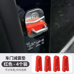 Autocollant de protection de pare-chocs de porte de voiture en silicone, amortisseur de choc, tampon de porte, accessoire automobile, fourniture directe d'usine - Product Image 3