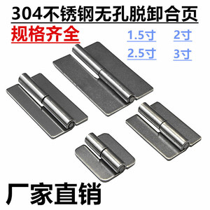 Bisagras Desmontables de Acero Inoxidable de 1.5, 2, 2.5 y 3 Pulgadas, Bisagra para Muebles de Montaje en Superficie, Diseño Industrial Antioxidante - Product Image 4