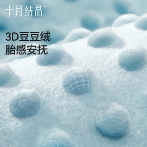 Almohada de cristal para bebés October Crystal Baby Soothing Candy, almohada oblonga extra suave y transpirable para recién nacidos - Product Image 2