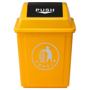 Large Household Trash Can With Lid Rectangular Indoor Outdoor Use Push Lid Waste <b>Bin</b> For Kitchen Bathroom Commercial - Product Image 2
