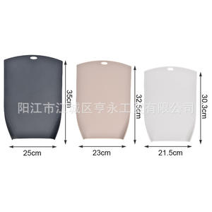 Planche à découper en plastique Yangjiang, lot de 3 pièces, 25x35cm, 23x32.5cm, 21.5x30.3cm, avec support antidérapant, en PP, pour la cuisine - Product Image 1