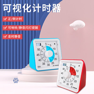 Temporizador Visual Silencioso para Niños y Estudiantes, para la Autodisciplina en el Estudio — Gestor de Tiempo Específico para Estudiantes M737 - Product Image 3