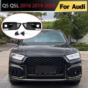สำหรับ Q5 Q5L 2018 2019 2020 ฝาครอบตะแกรงไฟตัดหมอก เปลี่ยนฝาครอบไฟตัดหมอก กรอบตกแต่งชุดแต่ง RSQ5 สไตล์ - Product Image 1