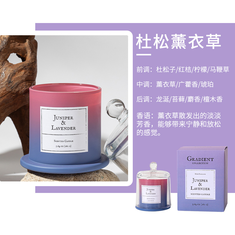 Lavande de genévrier (Fenmeiyi)