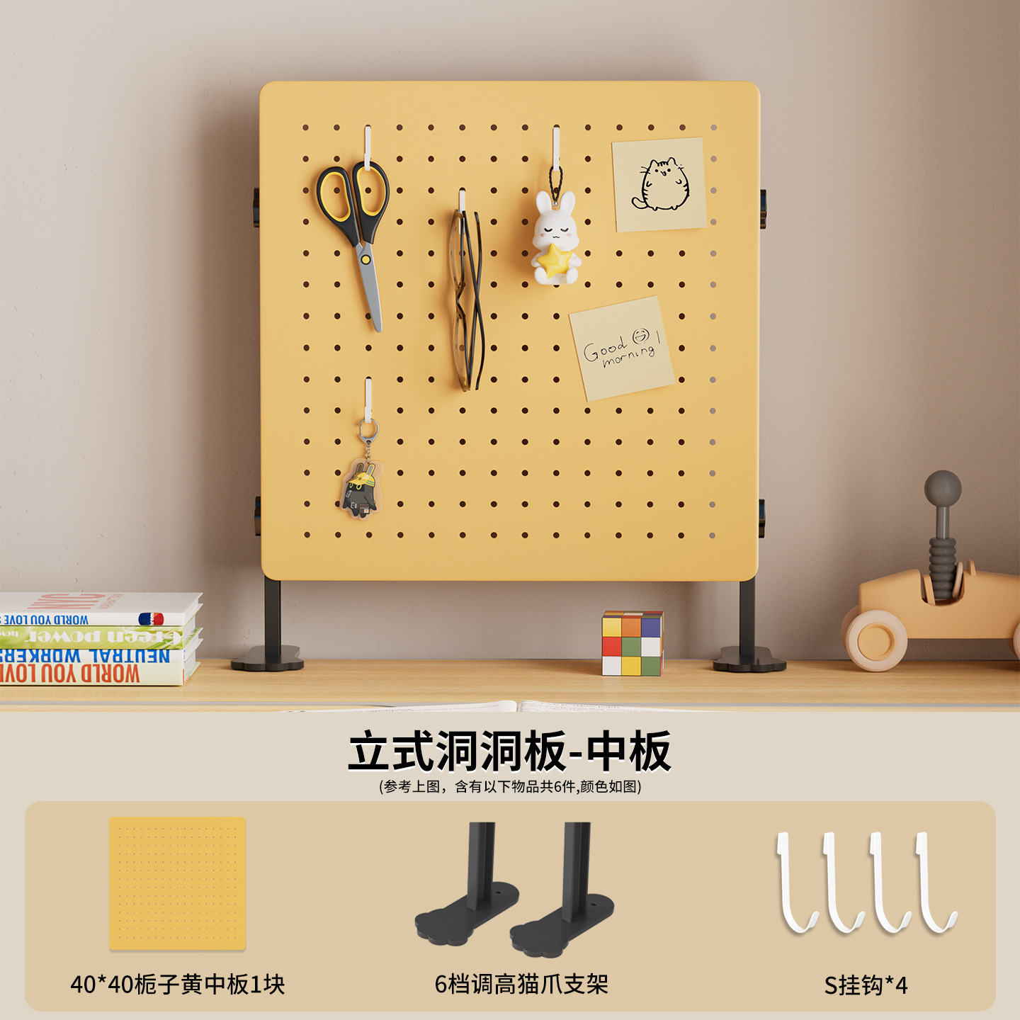 แนวตั้งโต๊ะสีเหลืองพุด [ความยาว40สูง40]]