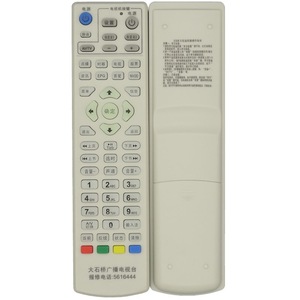 Perles de cristal, télécommande JZ-YK-01515 pour décodeur TV Dashiqiao, récepteur numérique 20x5.1x2.5cm - Product Image 5