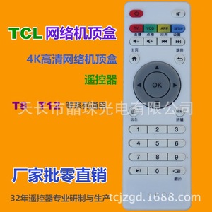 Télécommande pour décodeur réseau Tcl 4K Hd blanc Jz Yk 01071 pour la série T8 T12 - Product Image 1