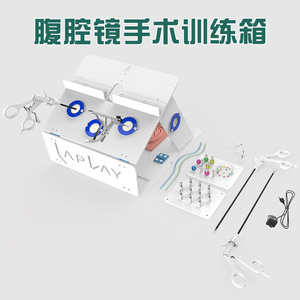 Best <b>Laparoscopic</b> Surgery <b>Training</b> Kit Combo Set With Simulated <b>Instruments</b> For Medical Schools - Product Image 2