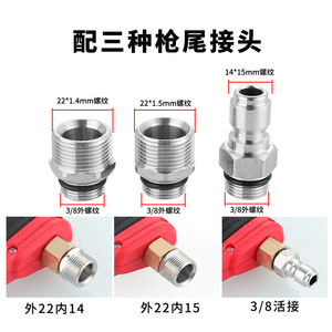 Juego de pistola de agua de alta presión de 4000 Psi ajustable para lavado de coches y limpieza de jardines - Product Image 4