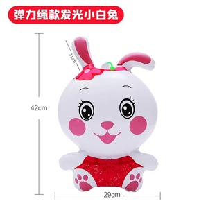 ของเล่นกระต่ายสีขาวเป่าลม พีวีซี บอลลูนรูปสัตว์สำหรับเด็กผู้หญิง อายุ 2 ถึง 4 ปี - Product Image 4