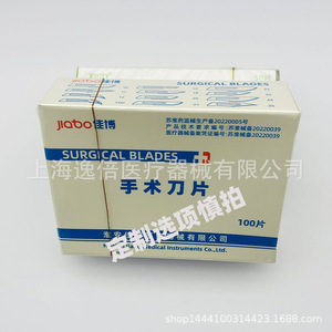 Lames chirurgicales personnalisées, scalpels en acier au carbone et en acier inoxydable, tailles 11 et 23, sacs d'emballage avec logo, auto-scellants - Product Image 5