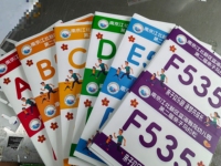 Numéros de Dossard Personnalisés Imperméables pour Enfants, Impression Numérique sur Papier Tyvek pour Compétitions de Course à Pied, Marathons et Tous Sports