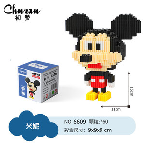 Jeu de construction de puzzle en forme de lapin, 400-800 pièces, pour enfants de 5 à 14 ans, ensemble éducatif unisexe à assembler soi-même - Product Image 5