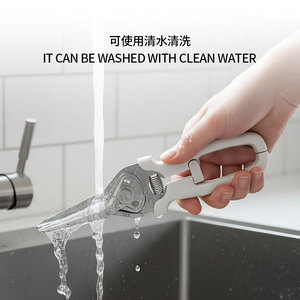 <b>Kitchen</b> <b>Scissors</b> Stainless Steel Magnetic Blade For Cutting Chicken Bone Food Bone Cutters Dishwasher Safe Yangjiang Origin - Product Image 4