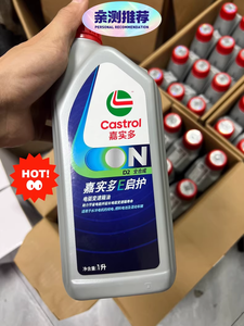 Aceite <span class=keywords><strong>de</strong></span> Transmisión Eléctrica E5 E6 E2 D2 W5 para Byd Oil Song Plus Seagull Qin Plus Atto 3, <span class=keywords><strong>Precio</strong></span> <span class=keywords><strong>de</strong></span> Fábrica - Product Image 2
