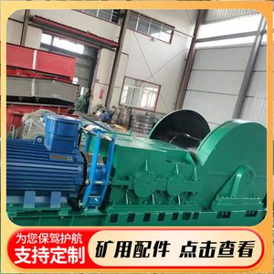 เครื่องกว้านส่งสัญญาณ JD-1.6 สำหรับงานเหมือง 45 กิโลวัตต์ ระบบเบรกไฮดรอลิก ป้องกันการระเบิด สีเขียว - Product Image 4