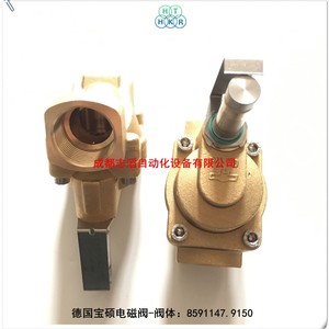 ตัววาล์วโซลินอยด์ Buschjost รุ่น 8591147.9150 สำหรับตัวกระตุ้นแม่เหล็กไฟฟ้า - Product Image 5