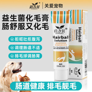 Zhaochen Jewelry - Leche de Cabra en Polvo 500g, Suplemento Nutricional para Gatos en Todas las Etapas - Product Image 2