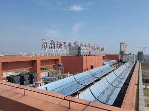 औद्योगिक प्रक्रिया समुद्री जल को गर्म करने में प्रयुक्त भाप और गर्म पानी के लिए डेमाक्स पैराबोलिक ट्रफ सौर कलेक्टर - Product Image 3