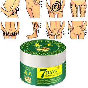 Piel 7 días jengibre Cuerpo Adelgazante crema <span class=keywords><strong>Gel</strong></span> 30g <span class=keywords><strong>Gel</strong></span> anticelulítico caliente para áreas específicas crema de pérdida de peso de 3 años - Product Image 5