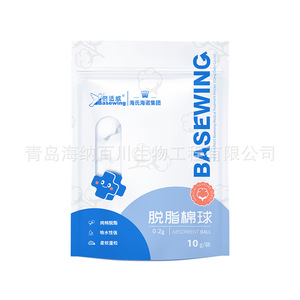 Boules de coton absorbantes Haishi Hainuo Basewing 10g 20g 50g 100g 500g, qualité médicale, jetables, pur coton - Product Image 2
