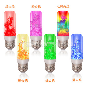 Ampoule LED à effet de flamme mobile cylindrique, décoration d'intérieur, base E27 - Product Image 3