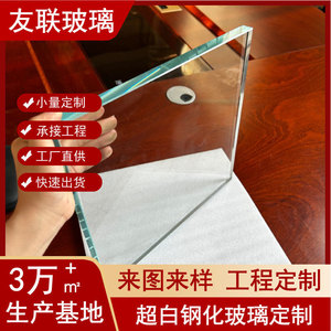 Vidrio templado personalizado Youlian Glass de 4mm 8mm 10mm 12mm, plano, ultra claro, para decoración - Product Image 5