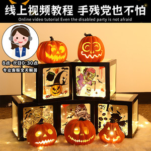 Lanterne citrouille en papier lumineuse pour Halloween, boîte à lumière décorative, accessoire photo DIY pour magasin, centre commercial, fête - Product Image 3
