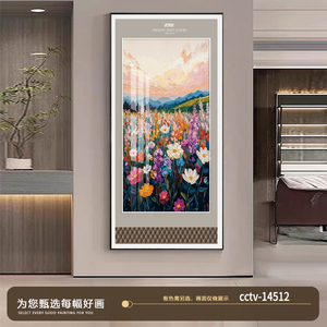 Peintures de <span class=keywords><strong>champs</strong></span> fleuris et décorations murales de haute qualité, mettant <span class=keywords><strong>en</strong></span> scène <span class=keywords><strong>des</strong></span> paysages naturels et <span class=keywords><strong>des</strong></span> peintures sur cuir - Product Image 5