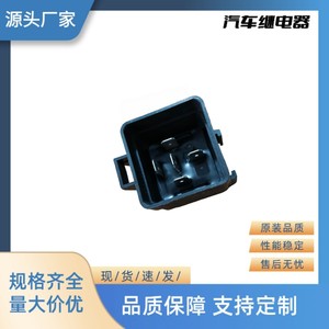 Auto <b>Relay</b> Az95l 1c 12dcar1 12v For Car Flasher Replacement Plastic Body - Product Image 2