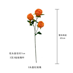 ดอกกุหลาบราชวงศ์จำลอง 3 หัว ขนาด 65 ซม. ดอกไม้ประดิษฐ์สำหรับงานแต่งงาน ตกแต่งบ้าน อุปกรณ์ประกอบฉากถ่ายภาพ วัสดุศิลปะดอกไม้ - Product Image 4