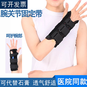 อุปกรณ์พยุงข้อมือ Kangxingda สำหรับผู้ใหญ่ ปรับขนาดได้ พร้อมแผ่นดามสำหรับการยึดตรึง ใช้สำหรับกระดูกหักและการป้องกันกระดูกข้อมือ - Product Image 5