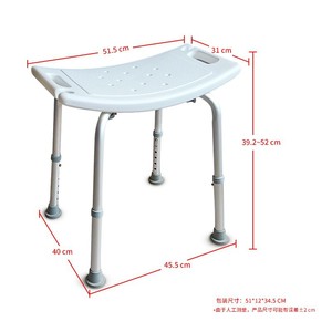 Aluminum Alloy <b>Shower</b> Chair Non Slip Bath <b>Stool</b> With Handles <b>For</b> Elderly Toilet Use Off White Large Straight Body - Product Image 2