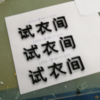 Lettres de peinture en acrylique 3d, lettres découpées à plat, signe en mousse, lettres en Pvc pour la vente au détail
