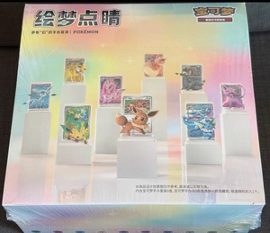 <span class=keywords><strong>Set</strong></span> Originale Sigillato Versione Cinese Pokon Painted Dream V3 Eeveelutions con 17,5 Carte Terastal Gathering PTCG - Product Image 1