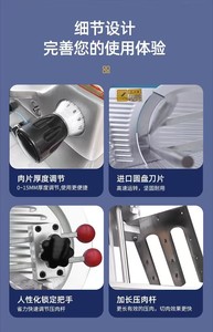 Slagersrestaurant <span class=keywords><strong>10</strong></span> <span class=keywords><strong>Inch</strong></span> Semi-Automatische Multifunctionele Speksnijmachine Rundvlees En Lamsvlees Rol Snijmachine