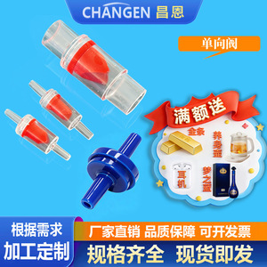 Vanne anti-retour en plastique Kefita, structure à une seule palette, à angle droit, pour arrêt d'eau, type basse température - Product Image 2