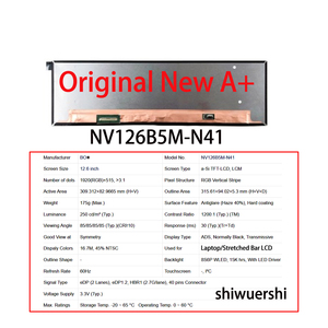 Monitor LCD Industrial de 12.6 Pulgadas LQ123P1JX31 PNC357DB1-4 <span class=keywords><strong>NV126B5M</strong></span> N42 <span class=keywords><strong>N41</strong></span> NV126A1M N52 N51 EC60QBC75.A NV127H4M NX1 60Hz - Product Image 3