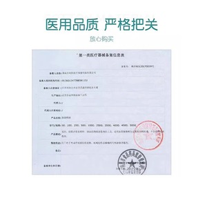 Boules de coton dégraissées Asahi Yasushi Medical 500g absorbantes pour la désinfection et l'hygiène - Product Image 4