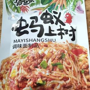 อาหารมังสวิรัติแบบเอเชียผัดวุ้นเส้นกับ<span class=keywords><strong>หมู</strong></span>สับรสเผ็ดเผ็ดเผ็ดทำขนมบาร์เชิงพาณิชย์ - Product Image 6